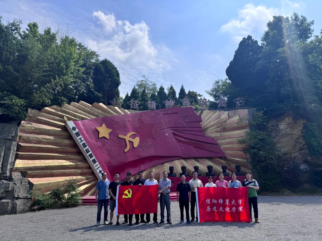 【党纪学习教育】英国正版365中文官网党委开展迎“七一”主题党日活动